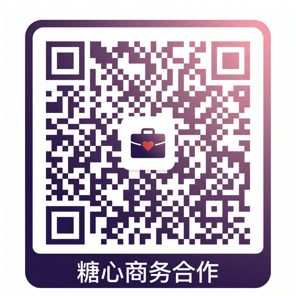 户外任务商务合作