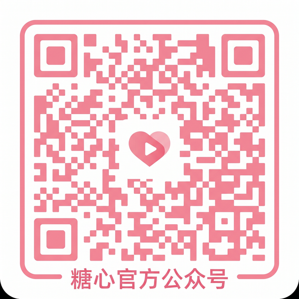 户外任务公众号
